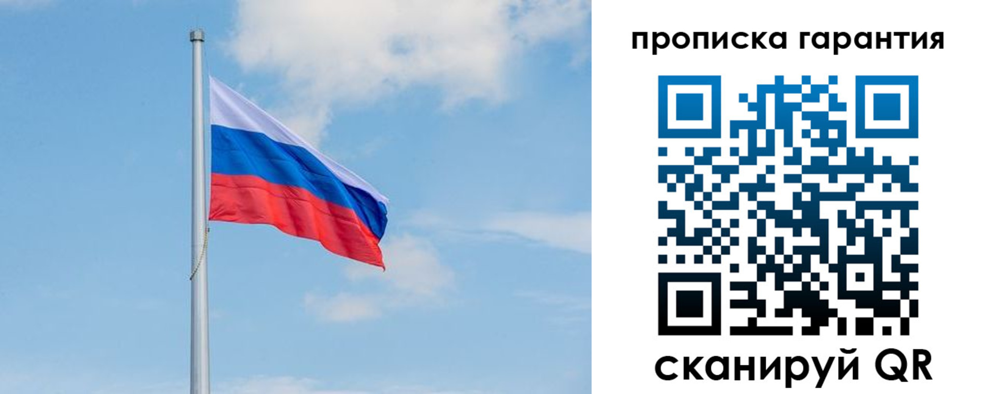 временная регистрация госуслуги в Саратовской области