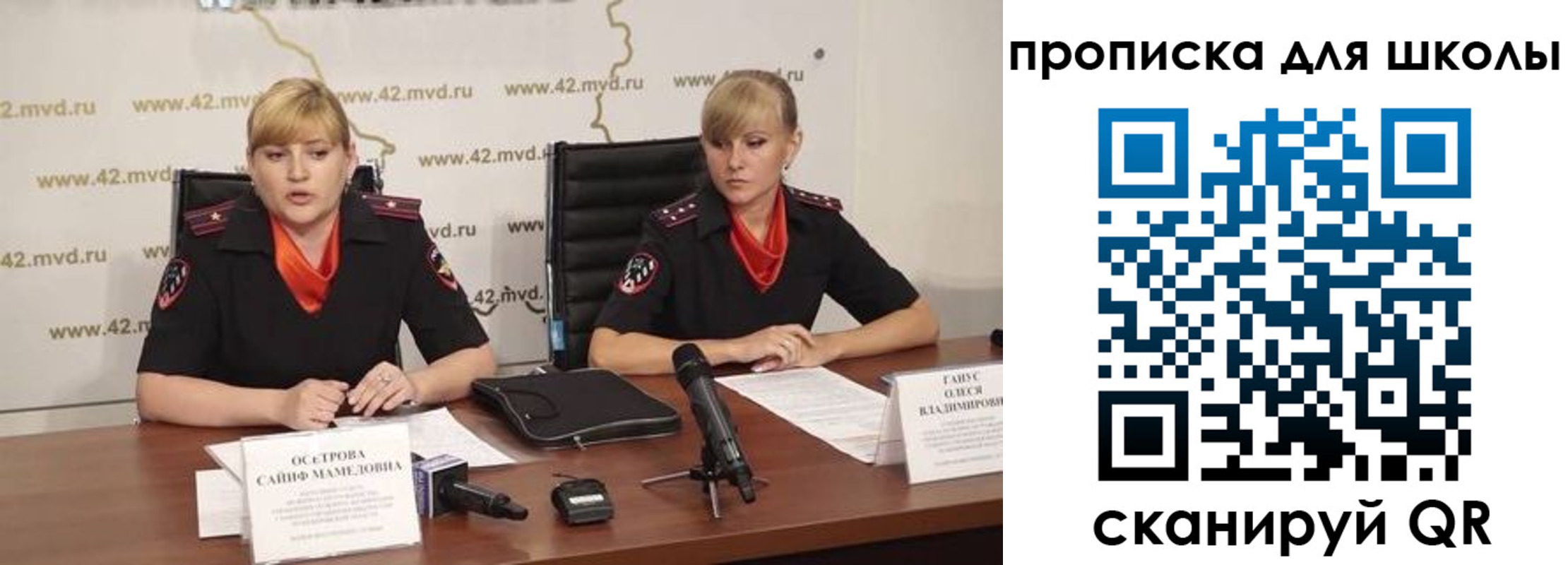 прописка от собственника в Саратовской области